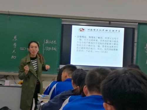 bbin直营网高二语文备课组赴师大附中梅溪湖中学开展教学交流活动