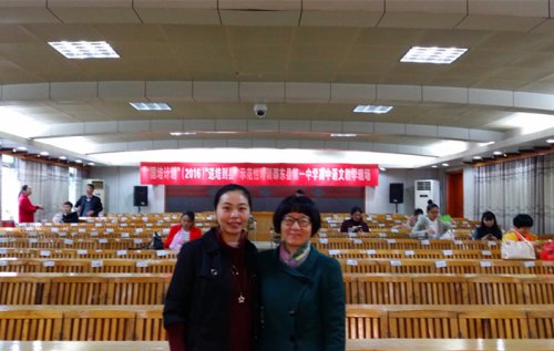 bbin直营网语文组老师参与 “国培计划（2016）”——“送培到县”培训活动2