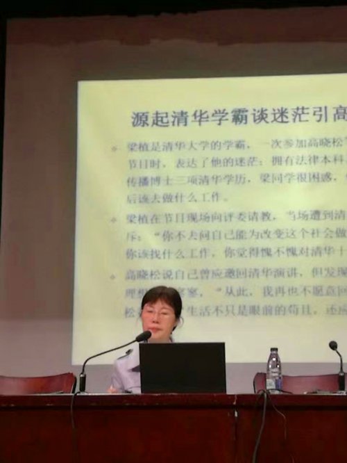 湖南大学文学院胡遂教授来bbin直营网讲学