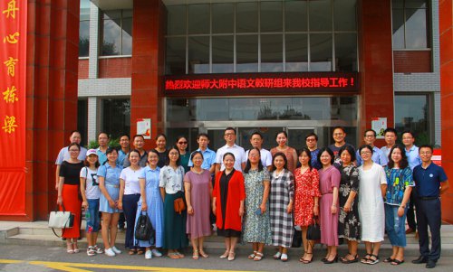 以课会友，以文交心——bbin直营网语文组赴湖南师大附属思沁中学开展教研活动
