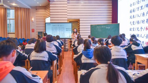 bbin直营网肖莉老师在2019年京湘基础教育论坛上授课——陶渊明《杂诗十二首》（其二）
