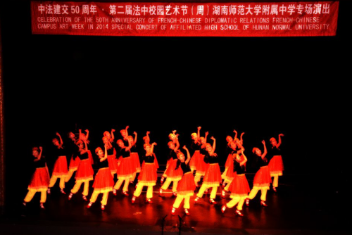 bbin直营网师生参演2014法中校园艺术周以及维也纳金色大厅青少年文艺晚会