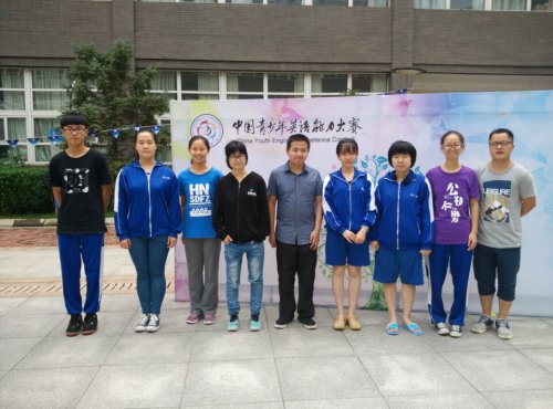 bbin直营网学子参加2015年全国青少年英语能力大赛全国总决赛
