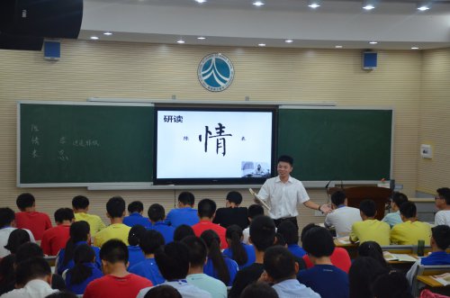 湖南师大文学院国培班学员到bbin直营网交流学习