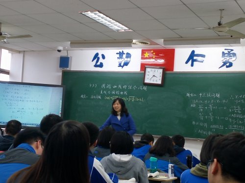 bbin直营网高三数学备课组与师大附中梅溪湖中学开展联合教学研讨活动