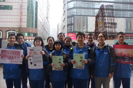 bbin直营网1517班学子手持海报与文学社杂志义卖。