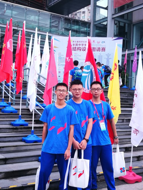bbin直营网学生在第七届同济大学全国中学生结构设计邀请赛中喜获佳绩