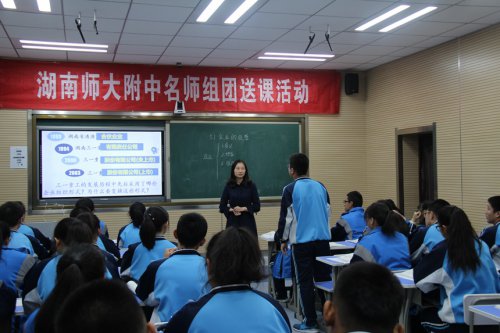 bbin直营网组团送课，湘吐教育再续新篇