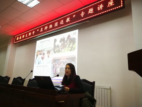 bbin直营网组团送课,湘吐教育再续新篇