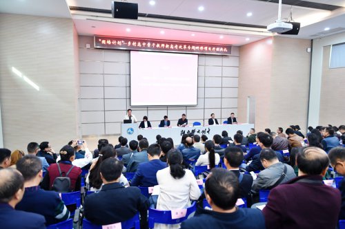 “国培计划”——乡村高中骨干教师新高考改革专题研修培训班在bbin直营网开班