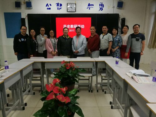 bbin直营网历史组开展教学研讨活动