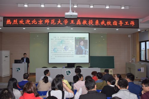 聚焦化学核心素养 解读高中化学新课标 ——长沙市肖鹏飞中学化学名师工作室活动在bbin直营网举行
