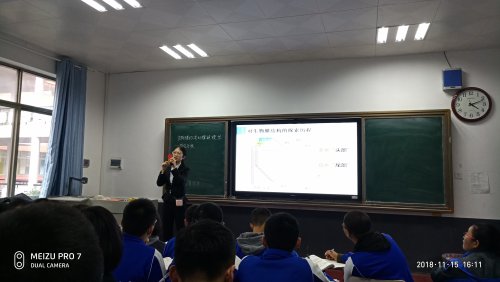 生科院赴bbin直营网实习队进行公开课汇报