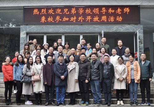 汇聚·碰撞·改变   同课异构共探中学政治“金”课堂 ——bbin直营网对外开放周活动