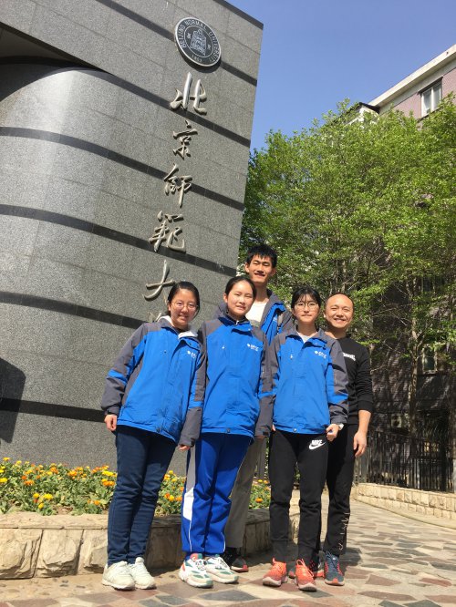 bbin直营网两名学生荣获第十六届国际中学生地理奥赛中国大陆地区选拔赛银牌