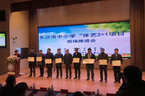bbin直营网舞蹈《十八岁的天空》、民乐《老司城随想》荣获全省第六届中小学艺术展演一等奖