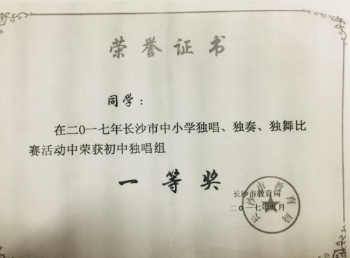 2019年bbin直营网特长生招生方案