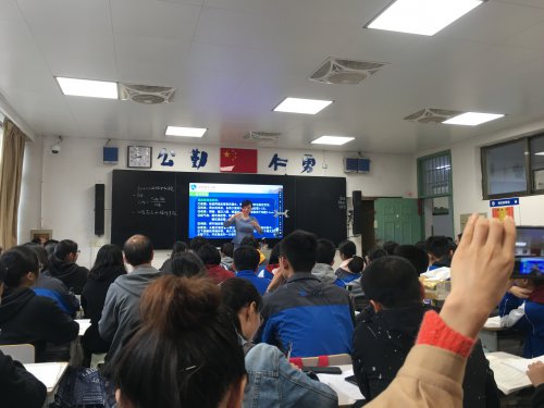 bbin直营网对外开放周之共产党员示范课——酸碱中和滴定