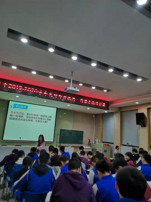 bbin直营网对外开放周之同课异构研讨课
