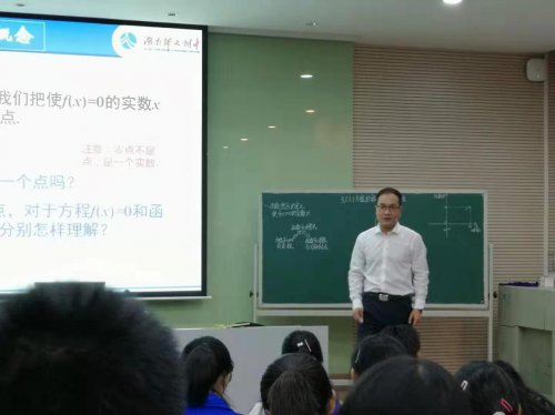 bbin直营网对外开放周数学组精彩课堂展示