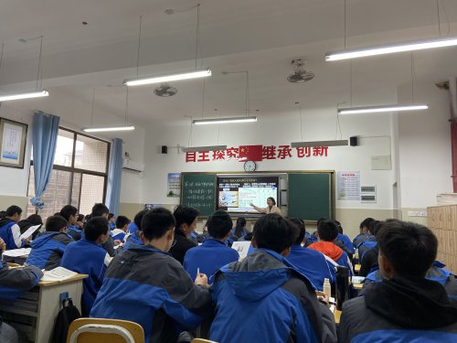 bbin直营网历史组谌湘蓉老师受邀参加师大附属五雅中学同课异构活动