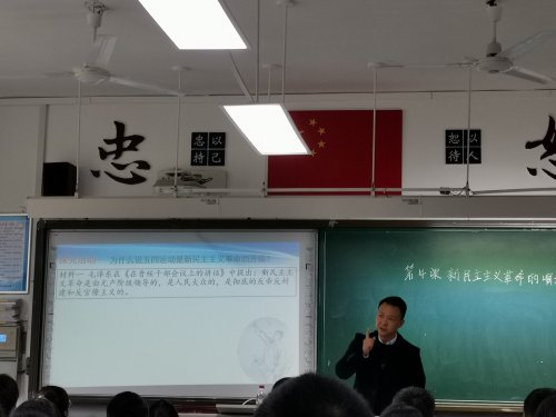 bbin直营网历史组苟永华老师受邀参加长沙市实验中学对外开放日同课异构活动