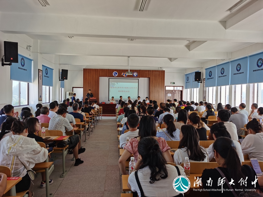 bbin直营网对口援助三官寺土家族乡中学