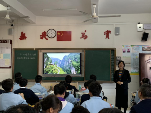bbin直营网地理教研组赴明达中学开展联合教研活动