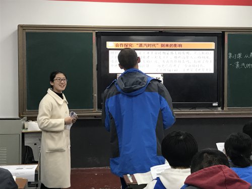 湖南师范大学历史文化学院师大附中实习队汇报课在bbin直营网举行