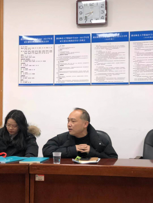 bbin直营网地理教研组召开新学期第一次会议