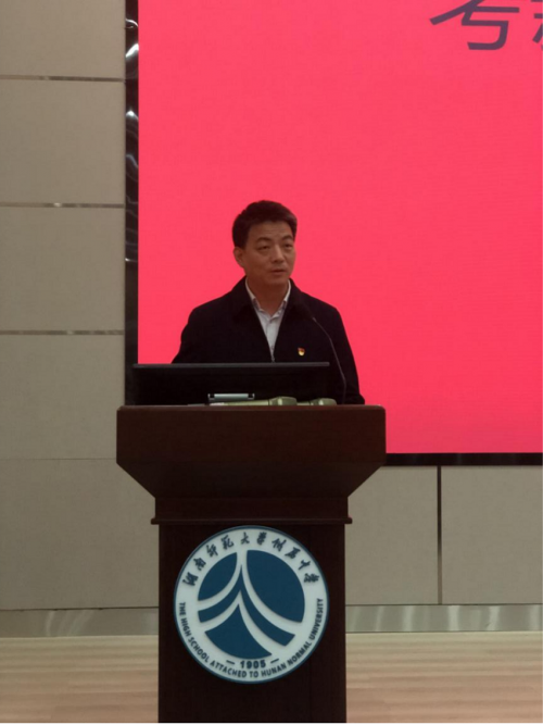 2021年长沙市新高考新教材教学研讨会在bbin直营网成功举办