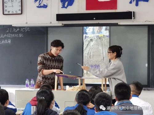 bbin直营网地理组“新课程、新教材”调研课顺利开展