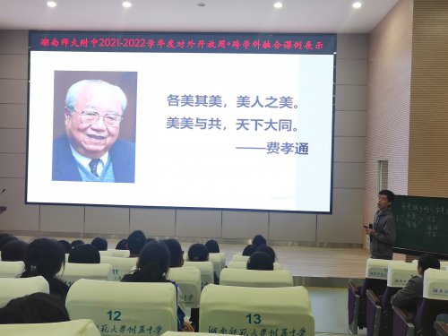 集思广益点亮课堂，交流互鉴共同成长——bbin直营网开放周政治组教学教研