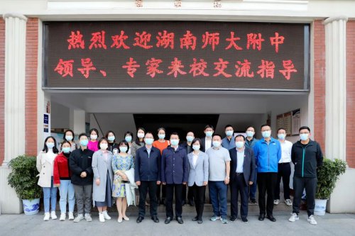 bbin直营网历史组与湖南师大二附中刘丽珍历史名师工作室联合开展研课交流