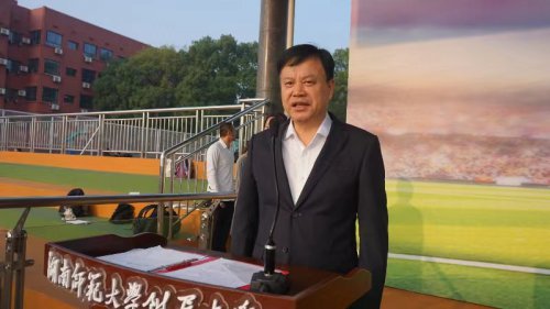 “凝心聚力，爱达未来”bbin直营网第37届校园文化体育节圆满落幕