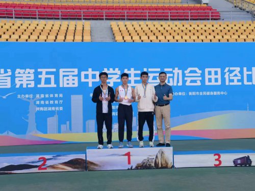 bbin直营网代表队在湖南省第五届中运会中喜获佳绩