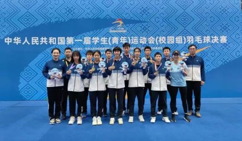 bbin直营网健儿在首届学青会中斩金夺银，达健将、破纪录！