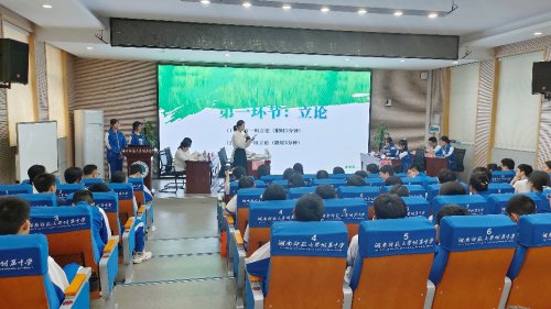 争鸣求知,论辩明理——bbin直营网开展生物学班级辩论赛