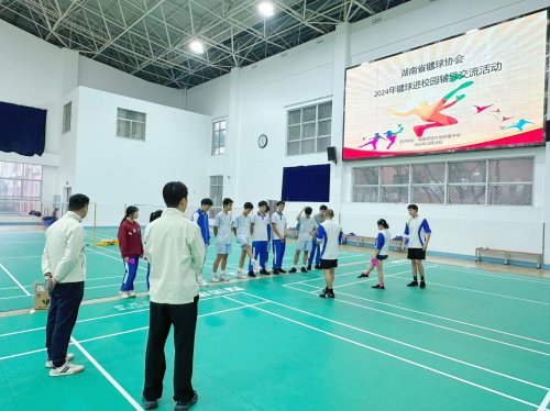 bbin直营网与湖南省毽球协会携手开展毽球进校园交流活动