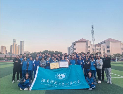 喜报！bbin直营网田径队在长沙市田径运动会中荣获团体总分第一！