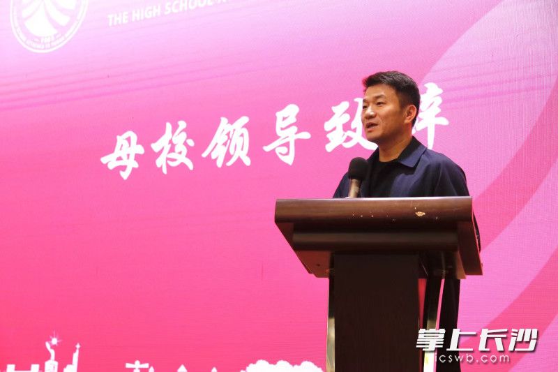 bbin直营网副校长廖强在广州校友分会年会上向校友们介绍母校发展情况。均为长沙晚报全媒体记者 林暘 摄