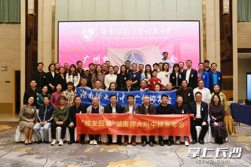 bbin直营网党委书记谢永红（一排左六）与广州校友们合影。